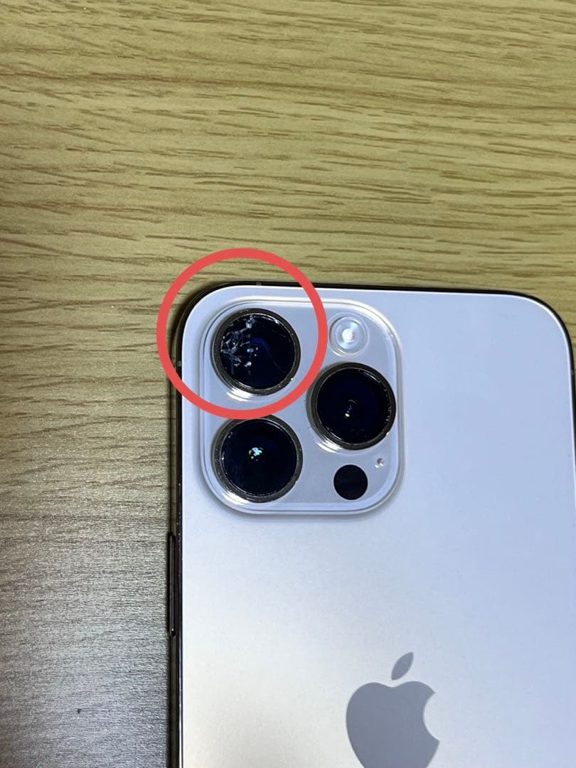 Apple iPhone 14 Pro max ゴールド256GB