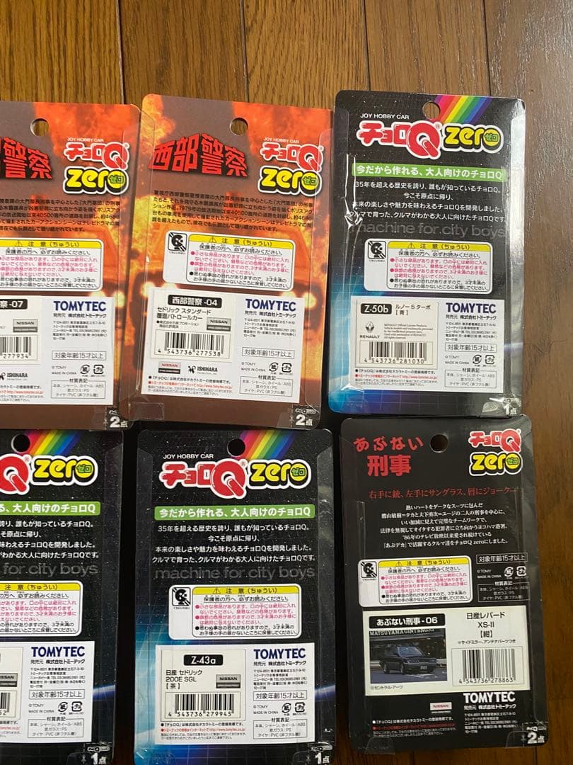 最終価格　チョロQZERO日産セット➕ルノー5 10台