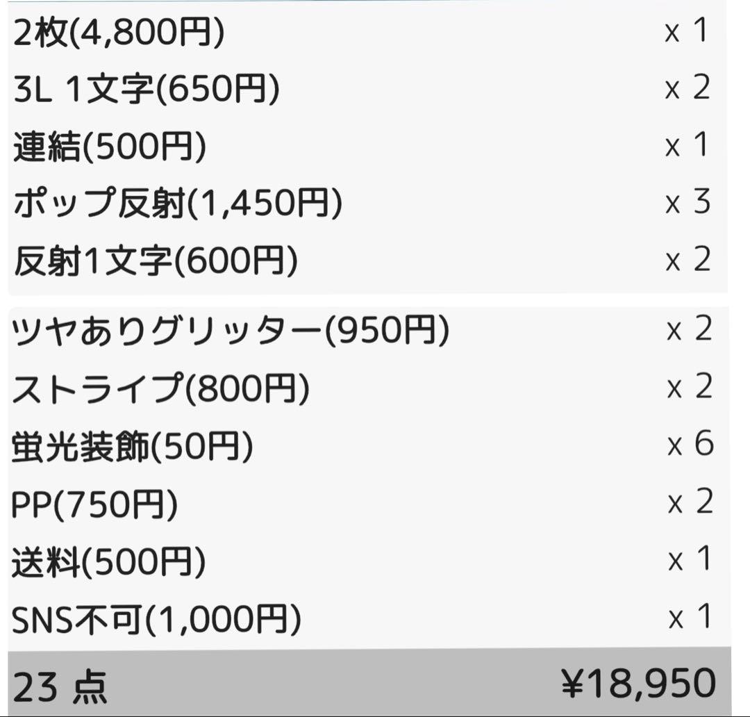 ‪✿様 団扇 団扇文字 うちわ うちわ文字 文字パネル オーダー 団扇