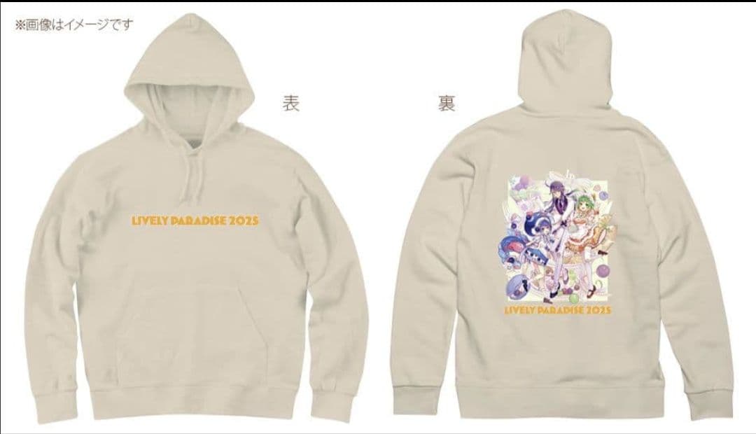 音街ウナ グッズ