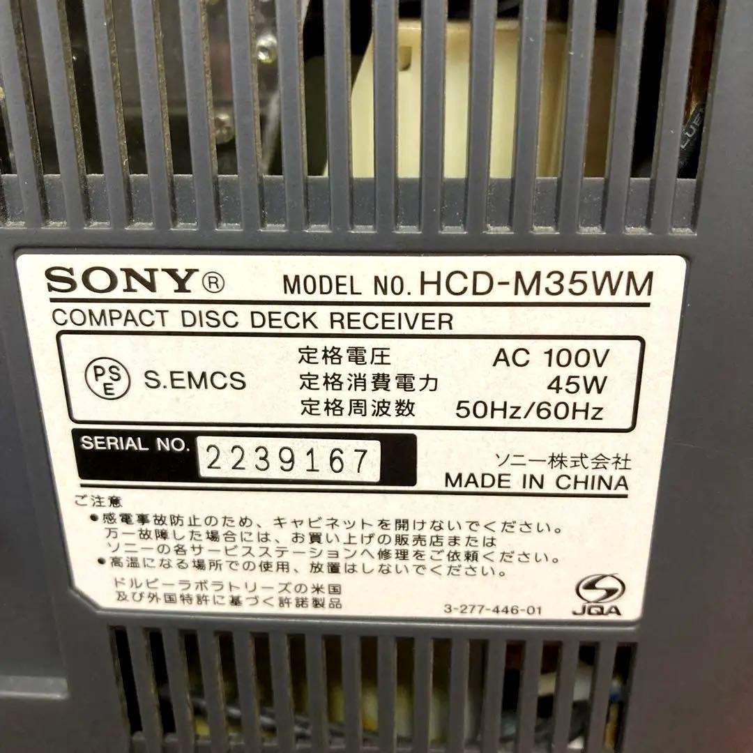 SONY MD搭載オールインワンコンポ CMT-M35WM B ブラック