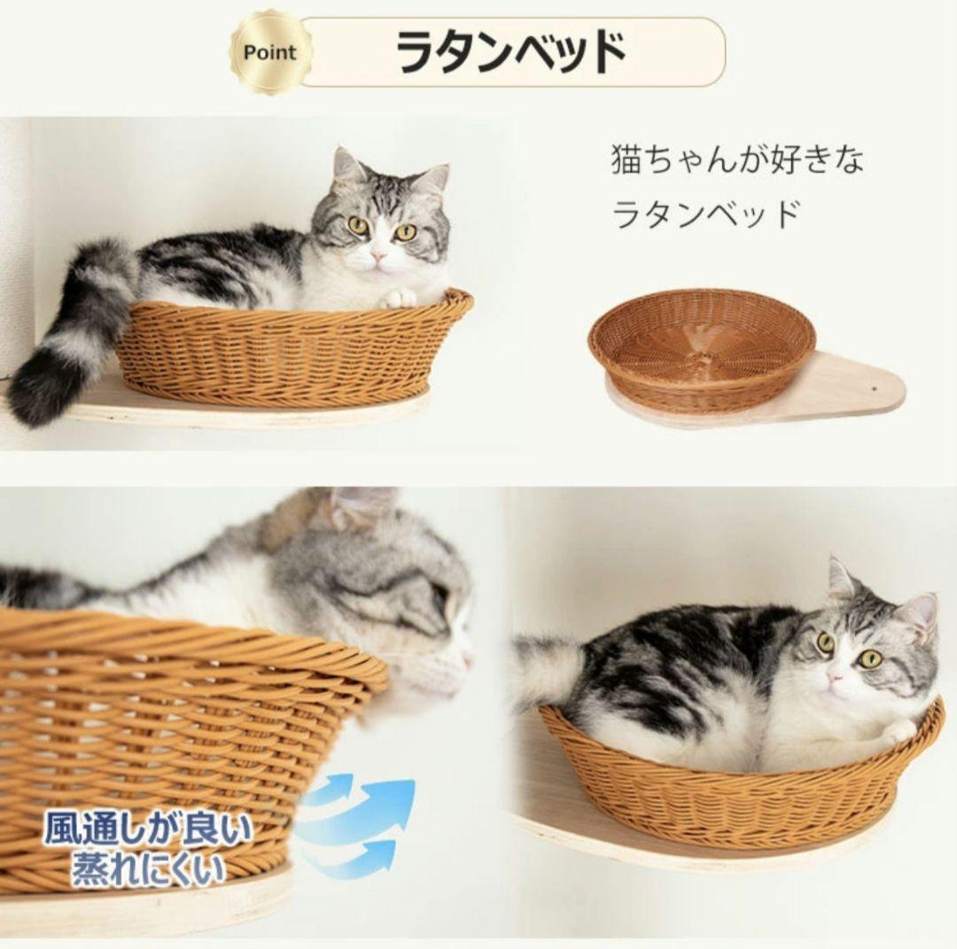 突っ張り型キャットタワー 木製