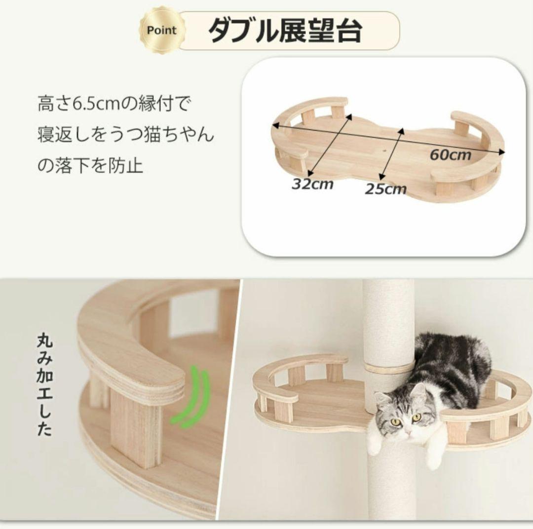 突っ張り型キャットタワー 木製