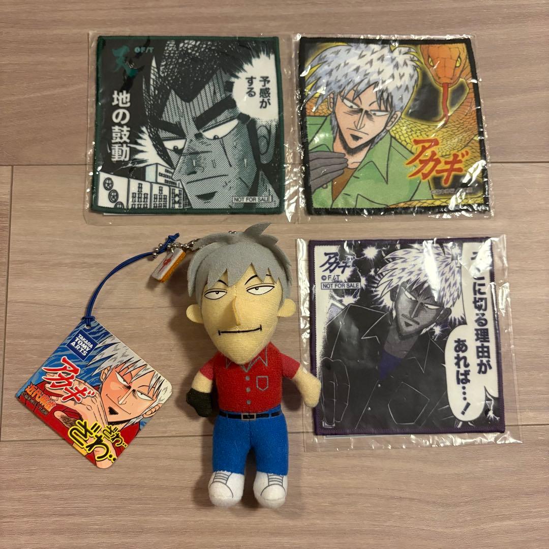 アカギ ざわざわマスコット 「アカギ ～闇に降り立った天才～」 C80グッズ