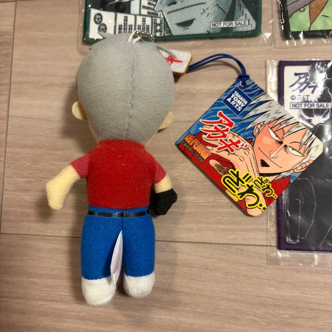 アカギ ざわざわマスコット 「アカギ ～闇に降り立った天才～」 C80グッズ