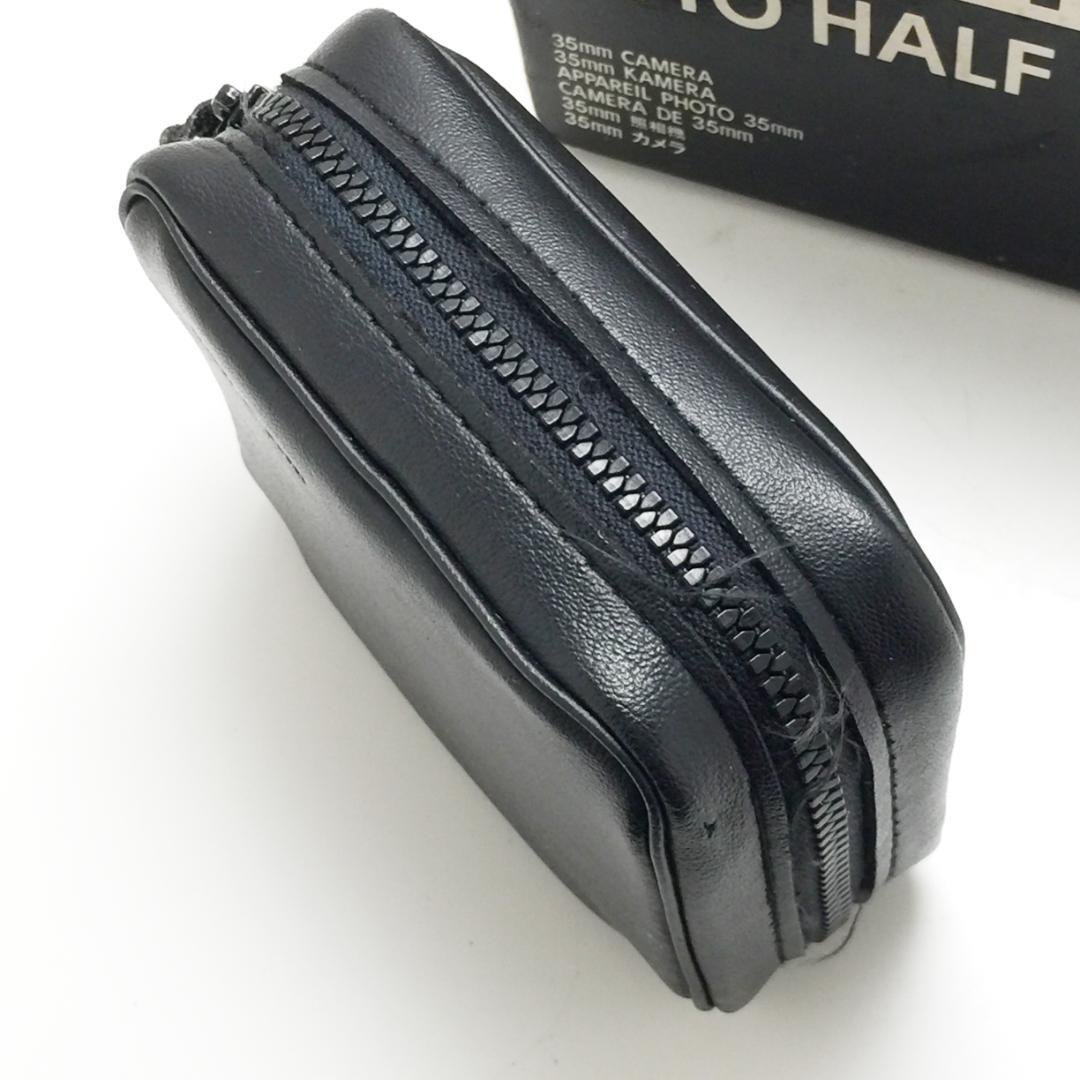 レア リコー オートハーフ SE2 ブラック オートハーフ 元箱入り きれい