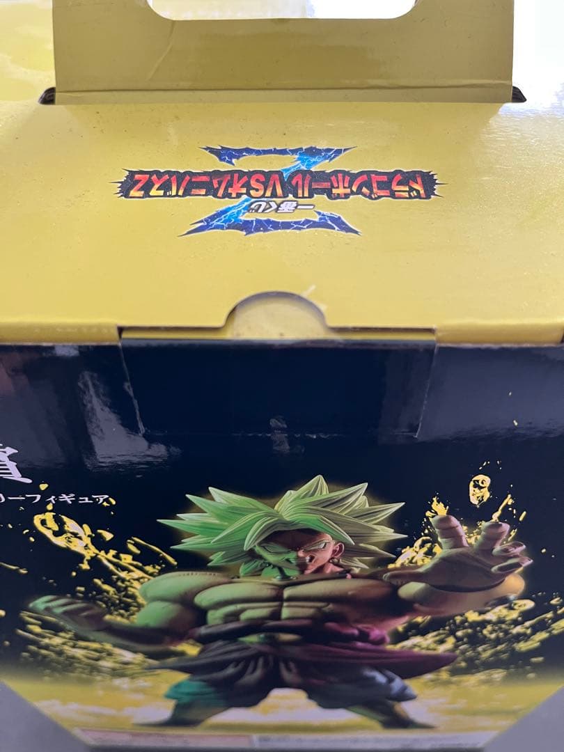 一番くじ ドラゴンボール VSオムニバスZ D賞 伝説の超サイヤ人ブロリー