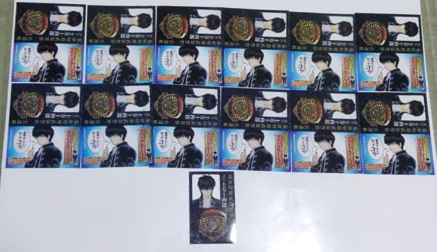 銀魂 しおり 付録 カード 特典 セット