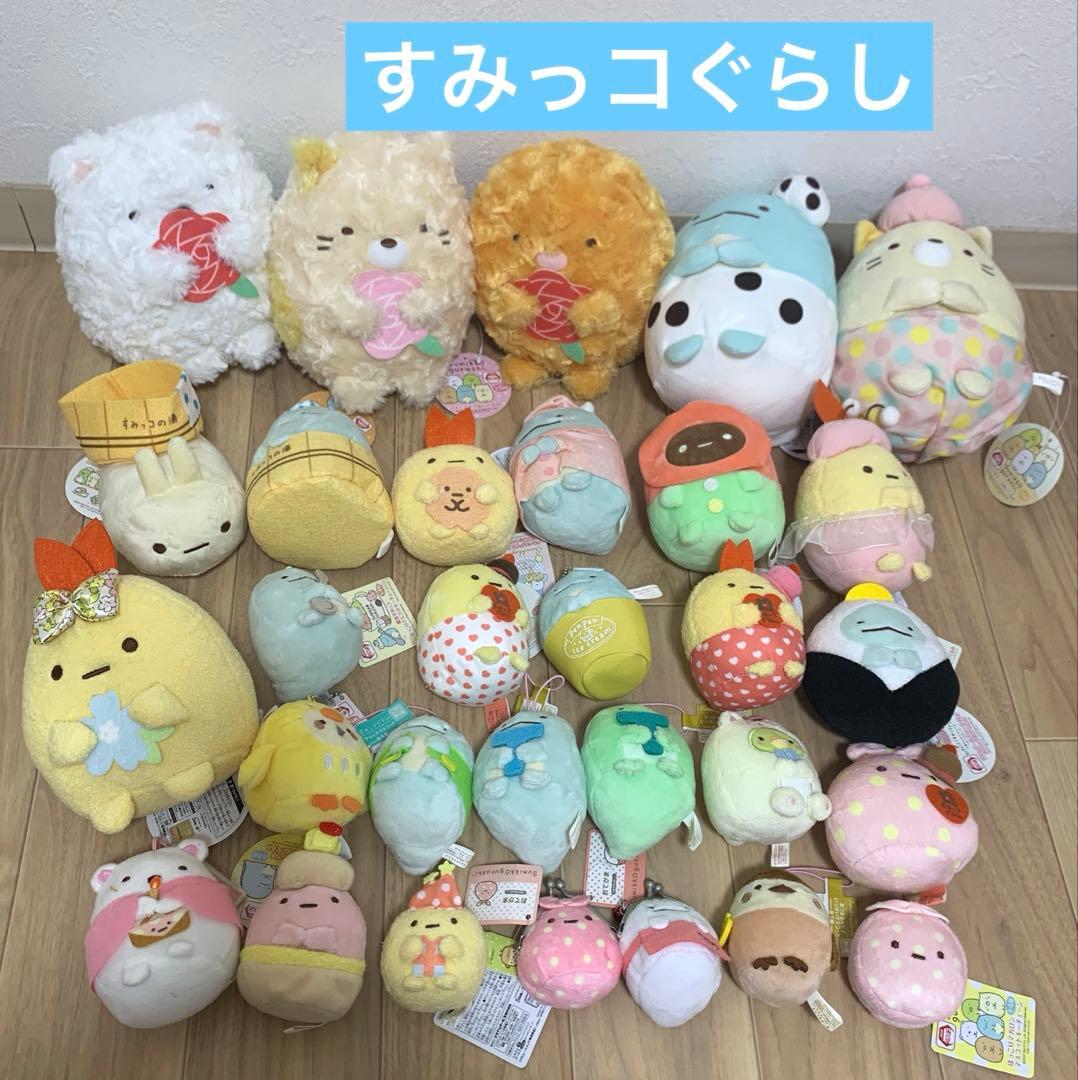 すみっコぐらし　ぬいぐるみ　キーホルダー　ストラップ　まとめ売り　大量　タグ付き