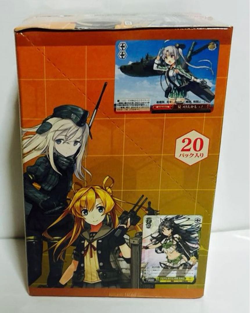 新品　初版　ヴァイスシュヴァルツ