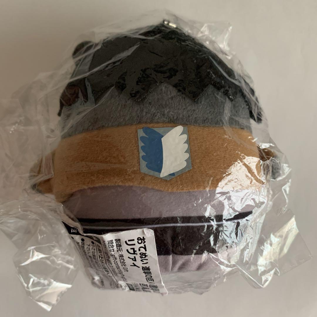 進撃の巨人　リヴァイ兵長　ぬいぐるみ　FINAL おてぬい　キーホルダー