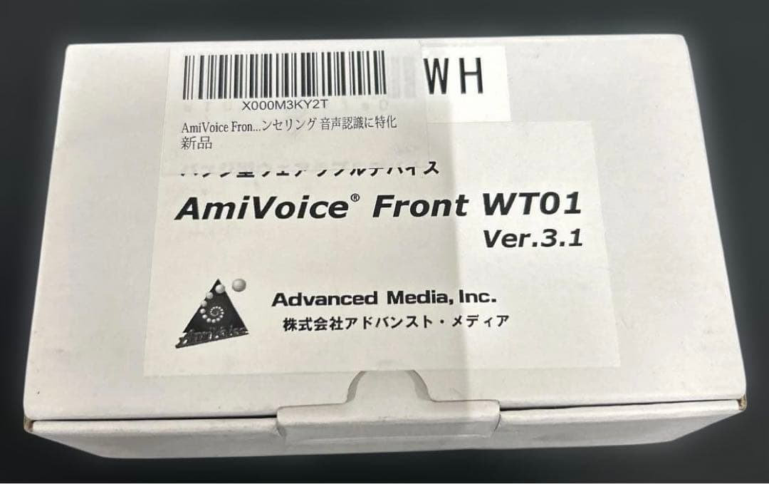 AmiVoice Front WT01(ホワイト) 【リモートワーク テレワーク