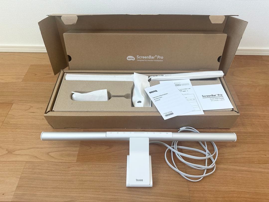 BenQ ScreenBar Pro シルバー