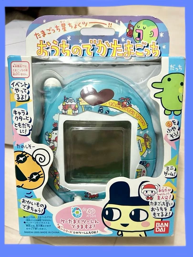 BANDAI でかたまごっち おうちのでかたまごっち 動作確認済み 音確認済み