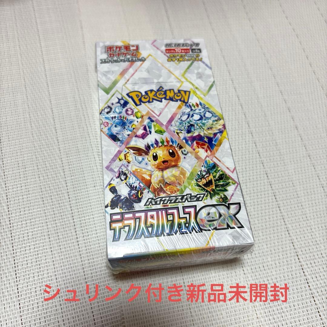 【シュリンク付き新品未開封】　テラスタルフェスex 1box