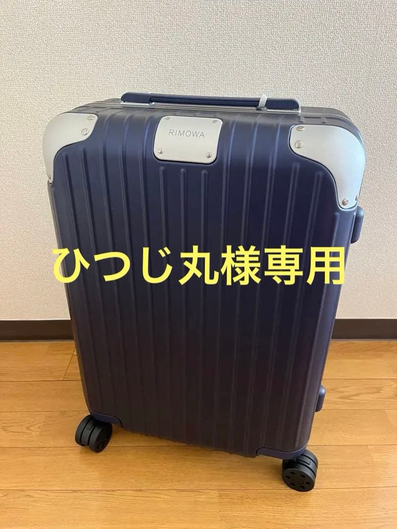 リモワ スーツケース Hybrid 32L 2-3日 Matte Blue
