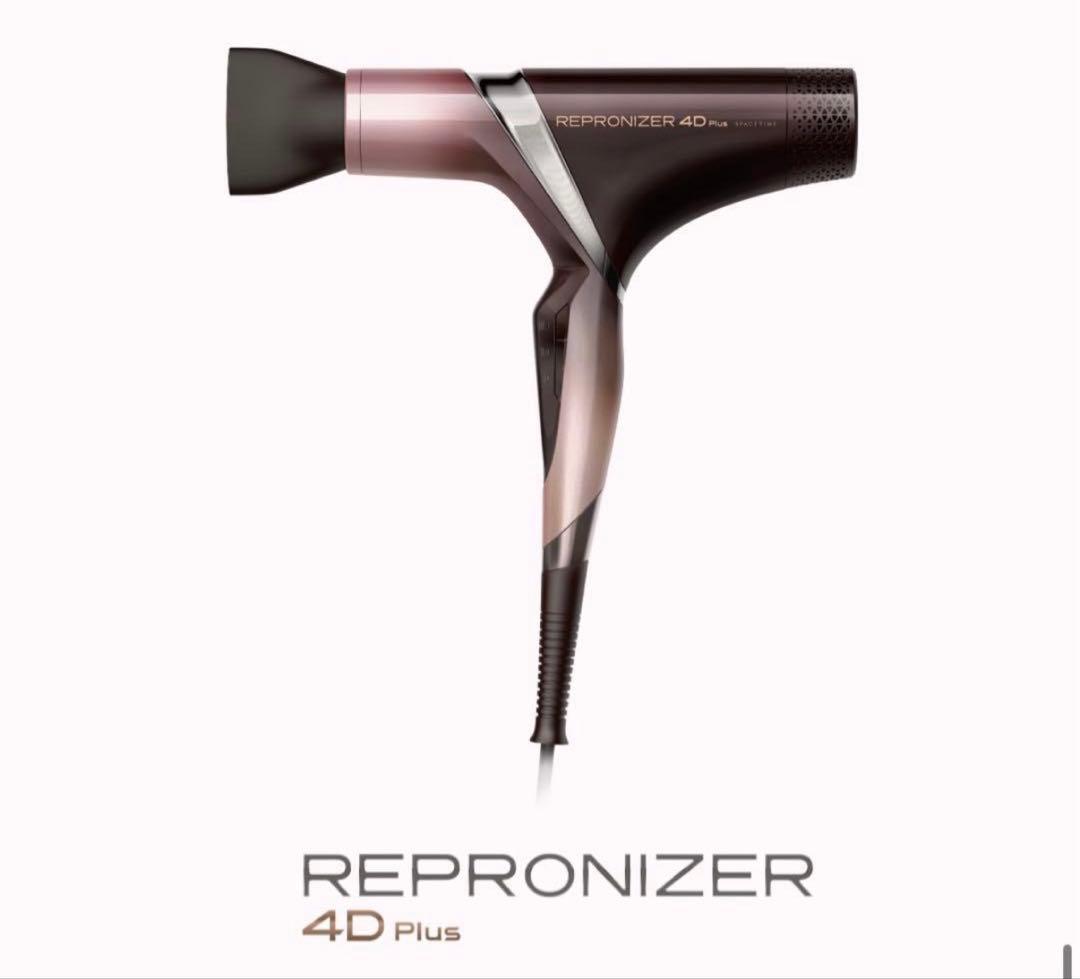 本日限定　新型　REPRONIZER レプロナイザー　4D Plus