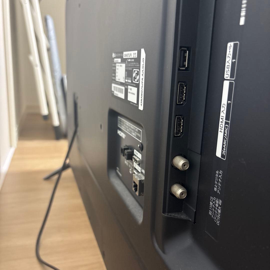 中古美品　LG 43型 43NANO75JPA IPS