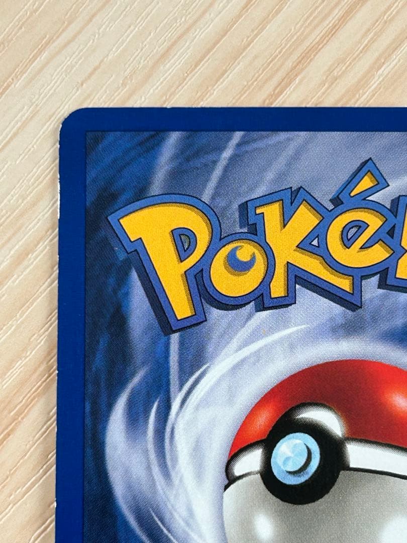 ポケモン リザードン 海外 英語版 初期　pokemon Charizard