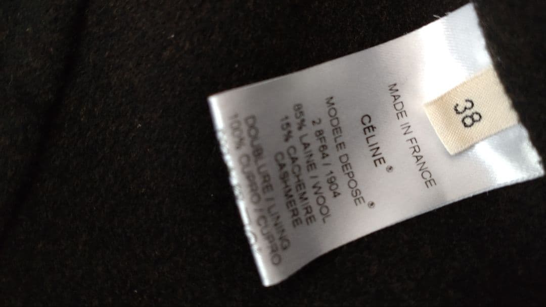 celineセリーヌ　フィービー 初期 エッグクロンビー　ダークブラウン コート
