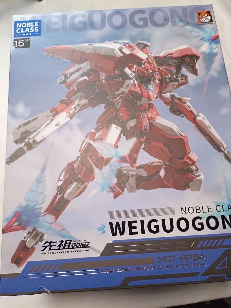WEIGUOGONG NOBLE CLASS MCT-AP04 15インチ