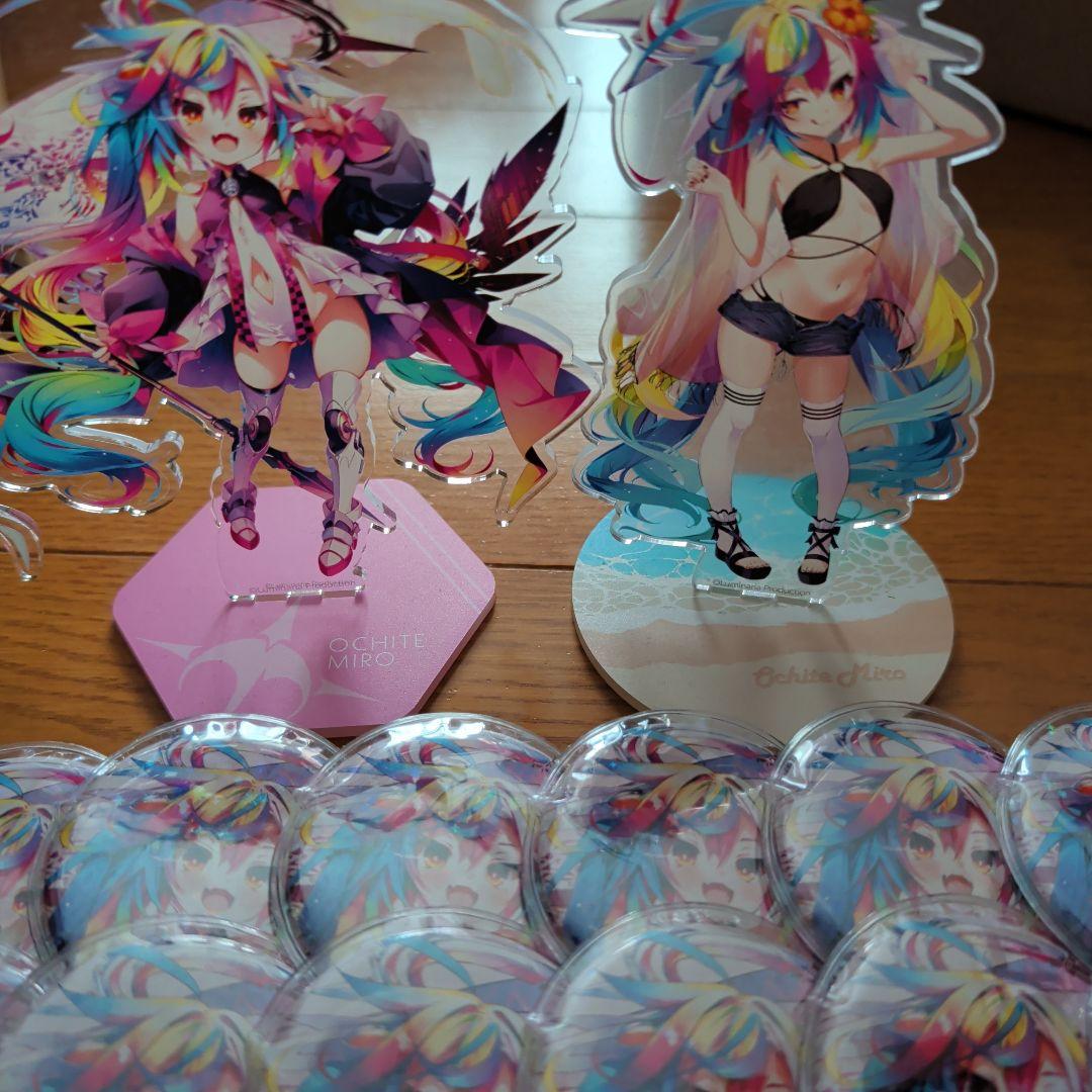 堕天みろ　推し　引退品　痛バ