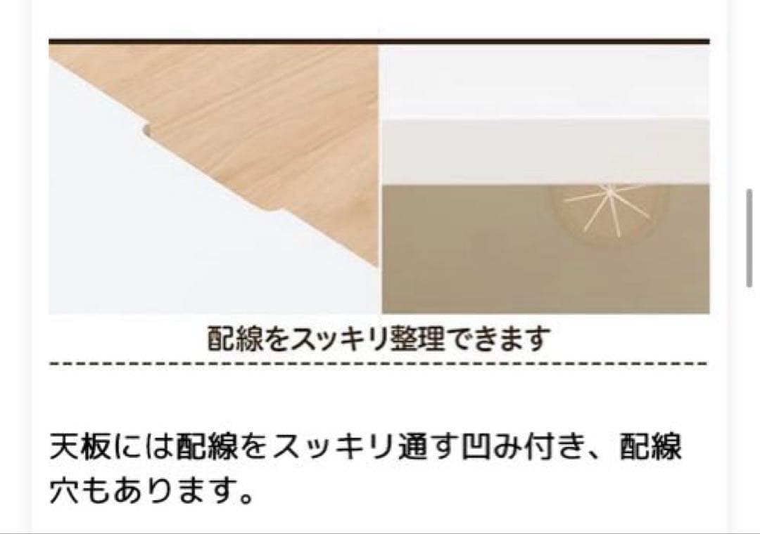 ニトリ　テレビ台　ローボード　クローガ　180cm ミドルブラウン