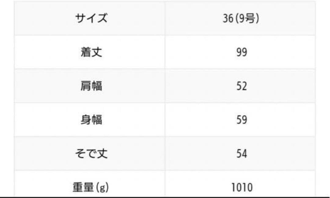 美品 GALERIE VIE ウールダブルフェイス チェスターコート