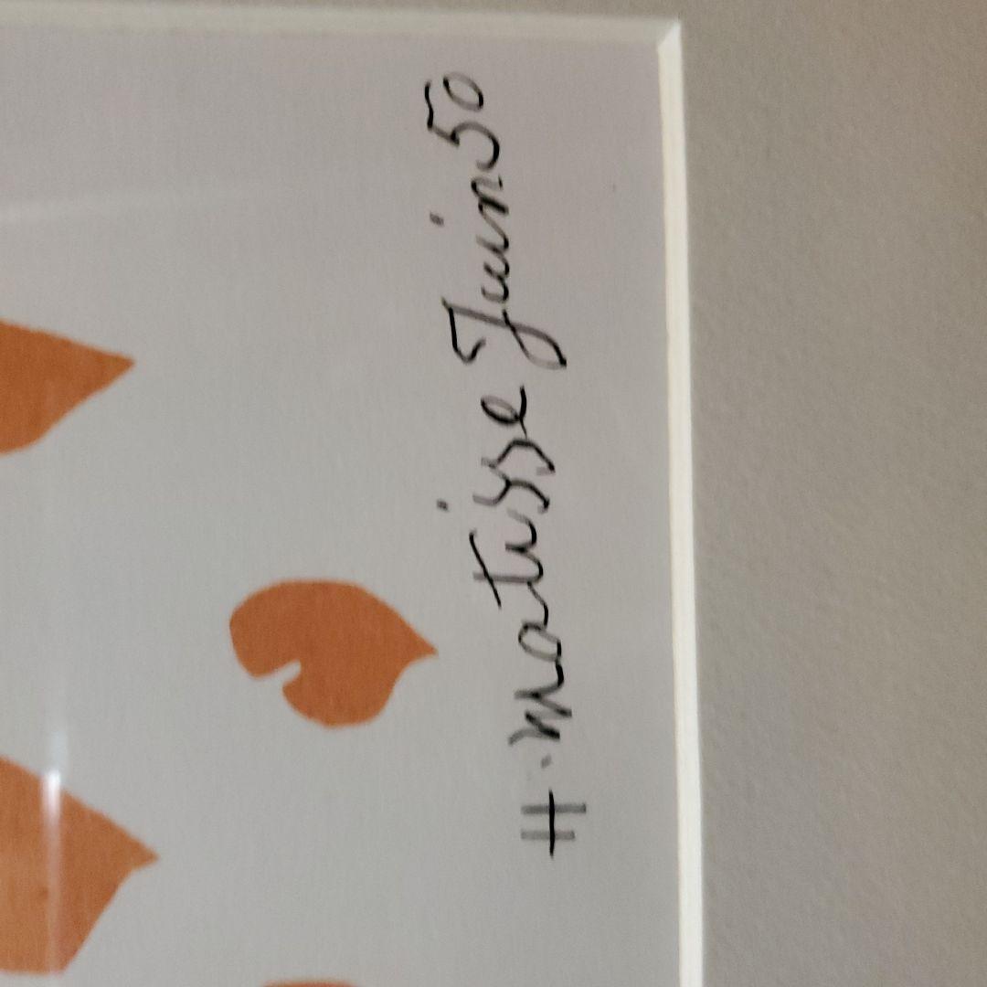 マティス、シルクスクリーン、