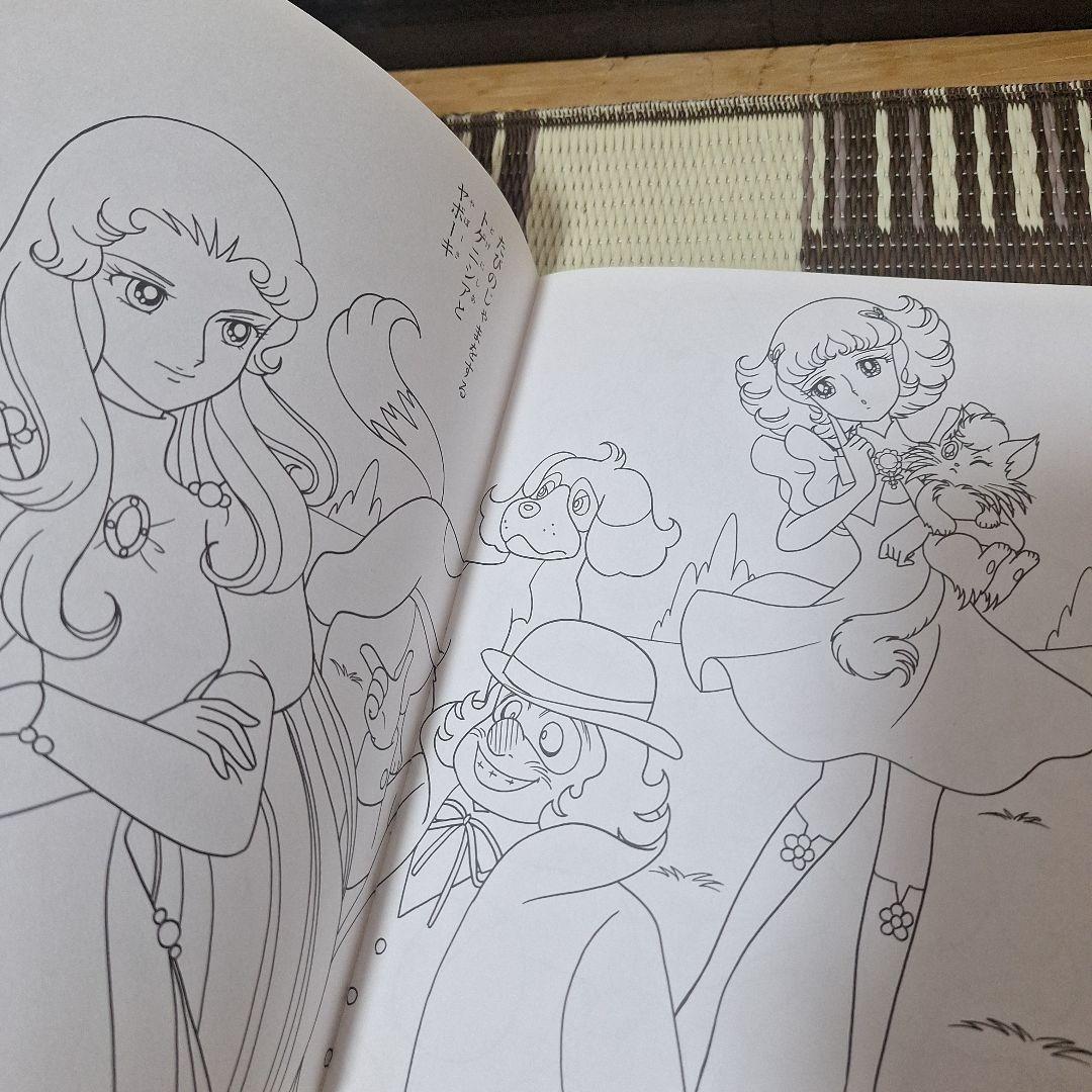 希少　未使用　魔女っ子大作戦　ぬりえ　あそびシート付