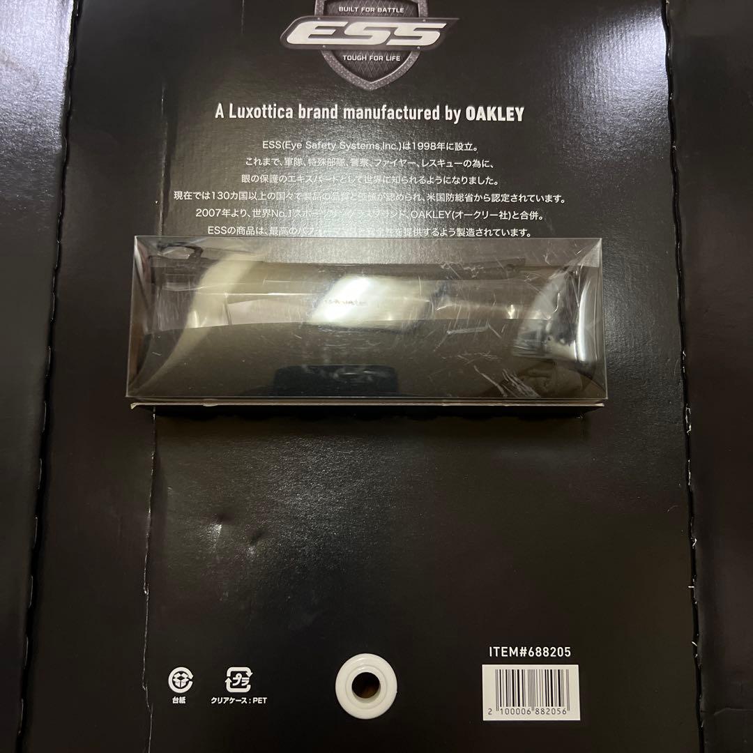 ESS ミリタリー用ゴーグル OAKLEY製