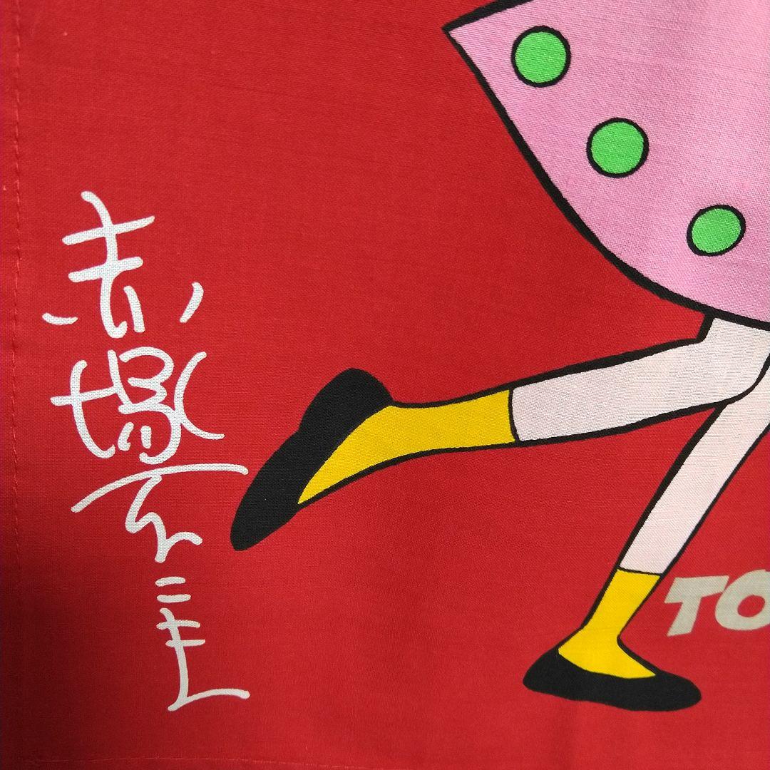 【２０７】おそ松くん　非売品