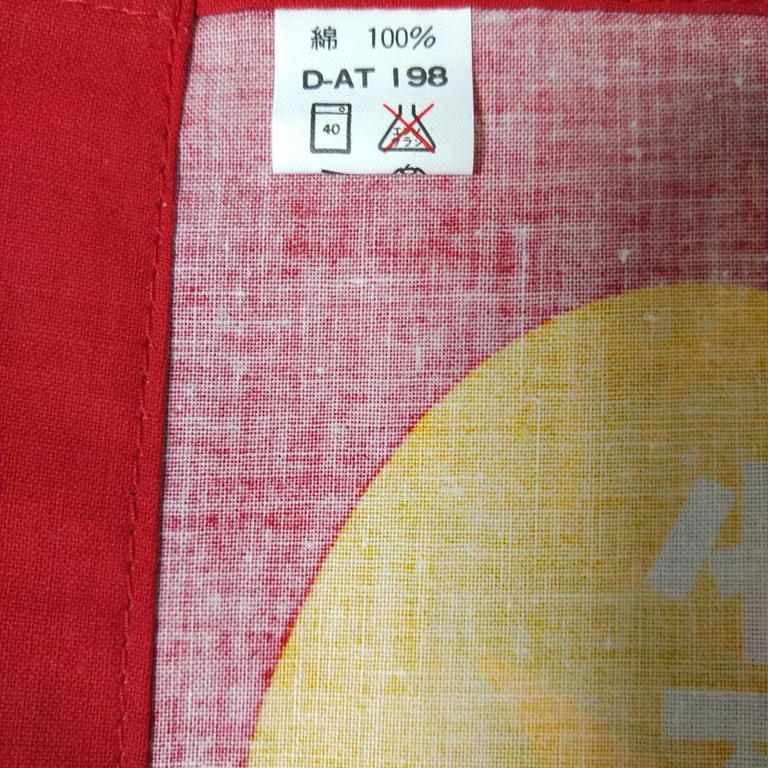 【２０７】おそ松くん　非売品