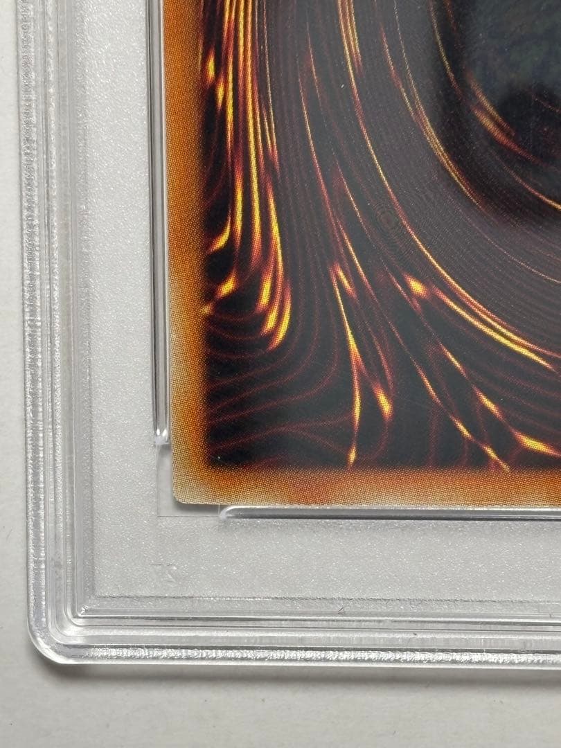 【PSA10】遊戯王 青眼の白龍 ホロ TRC版