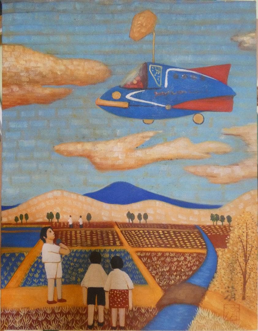 絵画　 油彩　山下清「風景」サイン　F6サイズ　額装済み 肉筆手描き