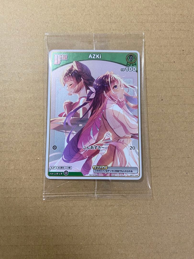 【最安値】AZKi P NewEP完全生産限定コンプリート盤