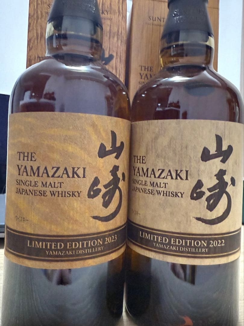 サントリー山崎　LIMITED EDITION 2022& 2023