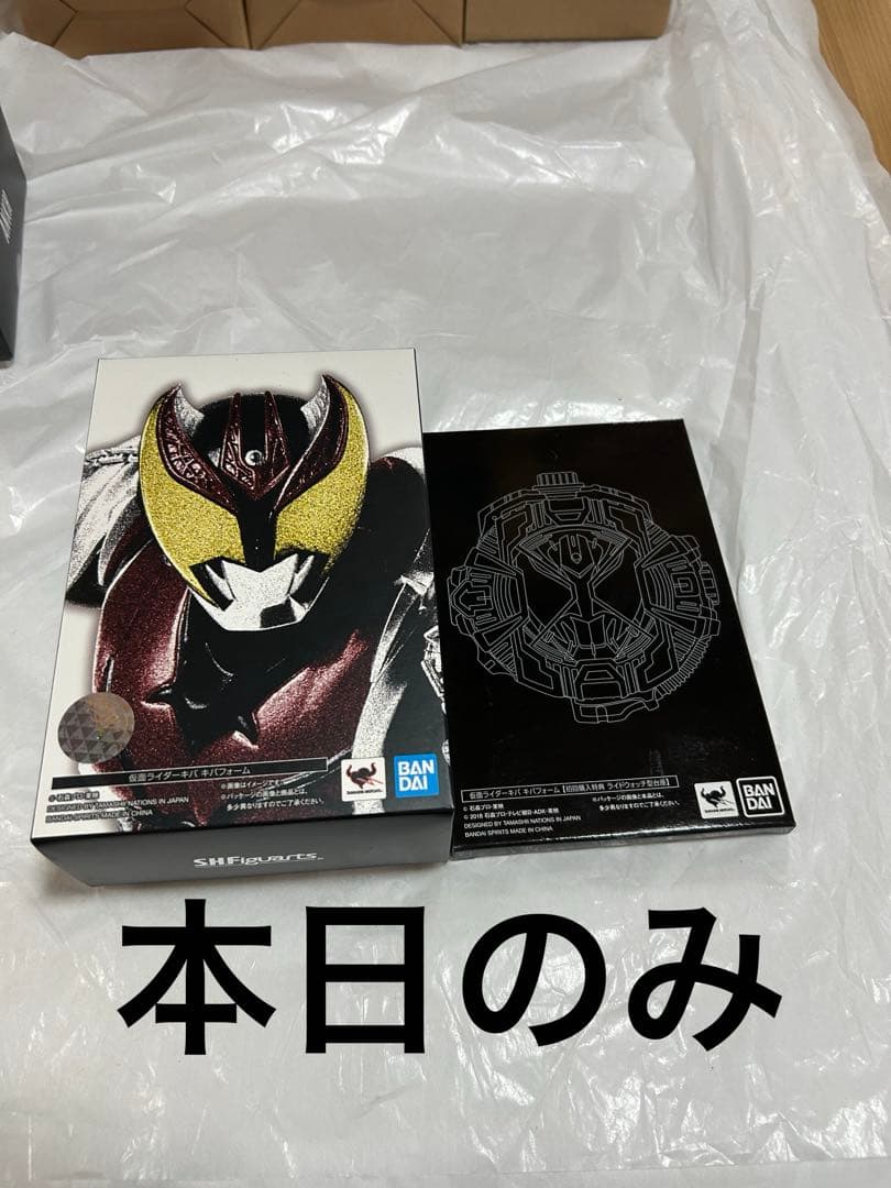 仮面ライダーキバキバフォーム真骨頂　未開封
