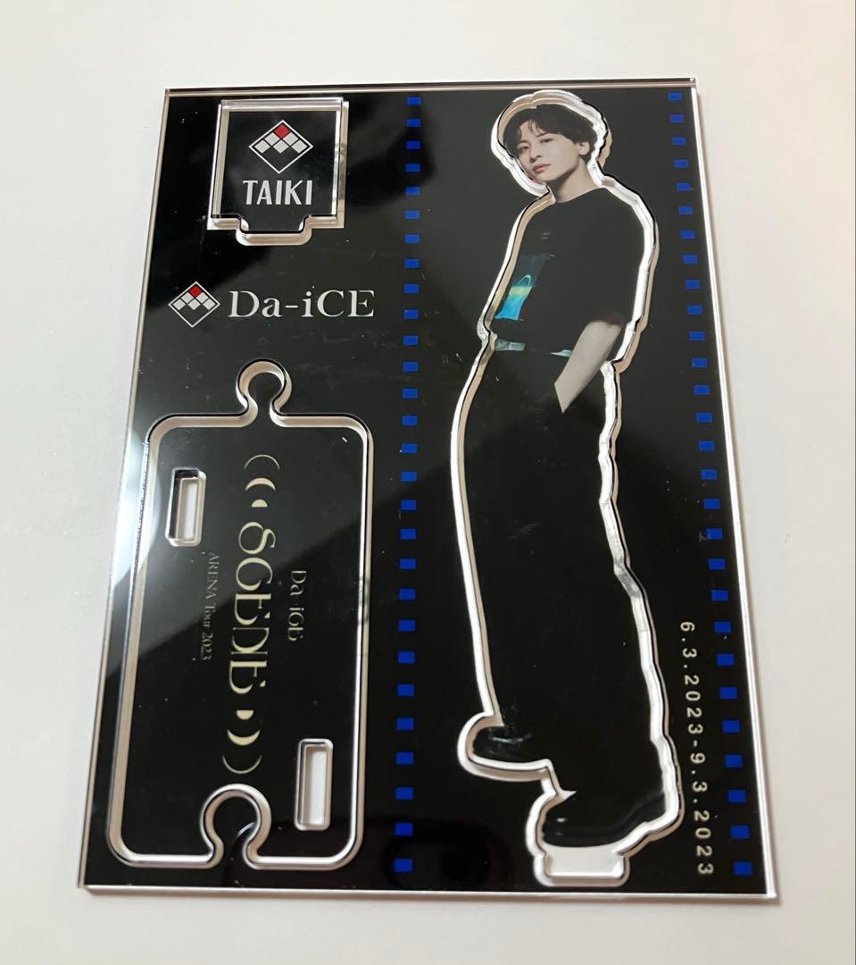 り*★様 工藤大輝 アクスタ アクリルスタンド Da-iCE SCENE