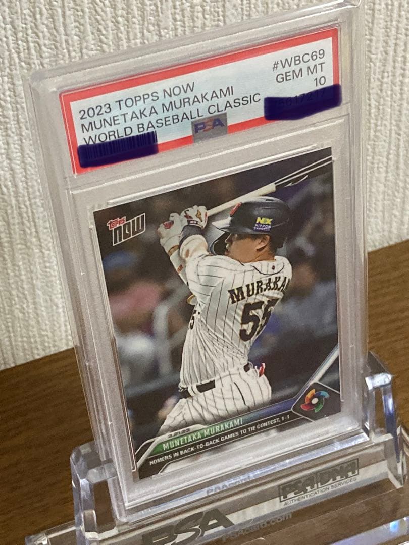 PSA 10 WBC決勝 村上選手ホームランシーンのカード