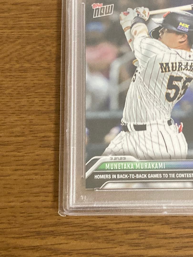 PSA 10 WBC決勝 村上選手ホームランシーンのカード