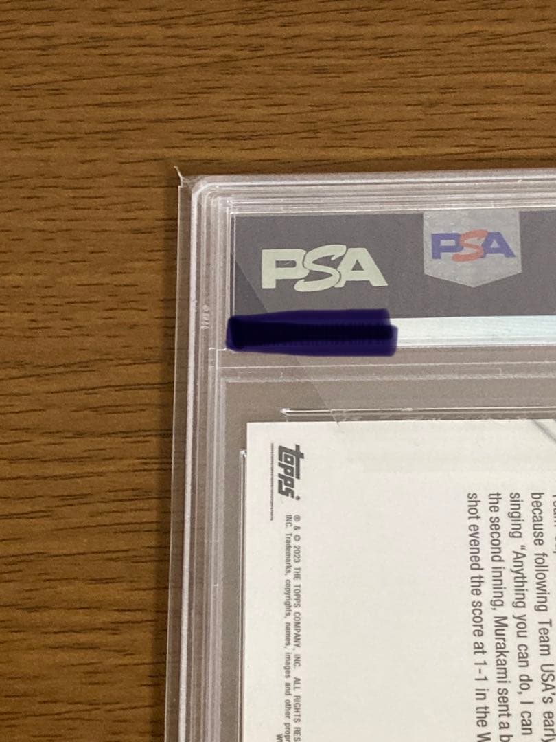 PSA 10 WBC決勝 村上選手ホームランシーンのカード