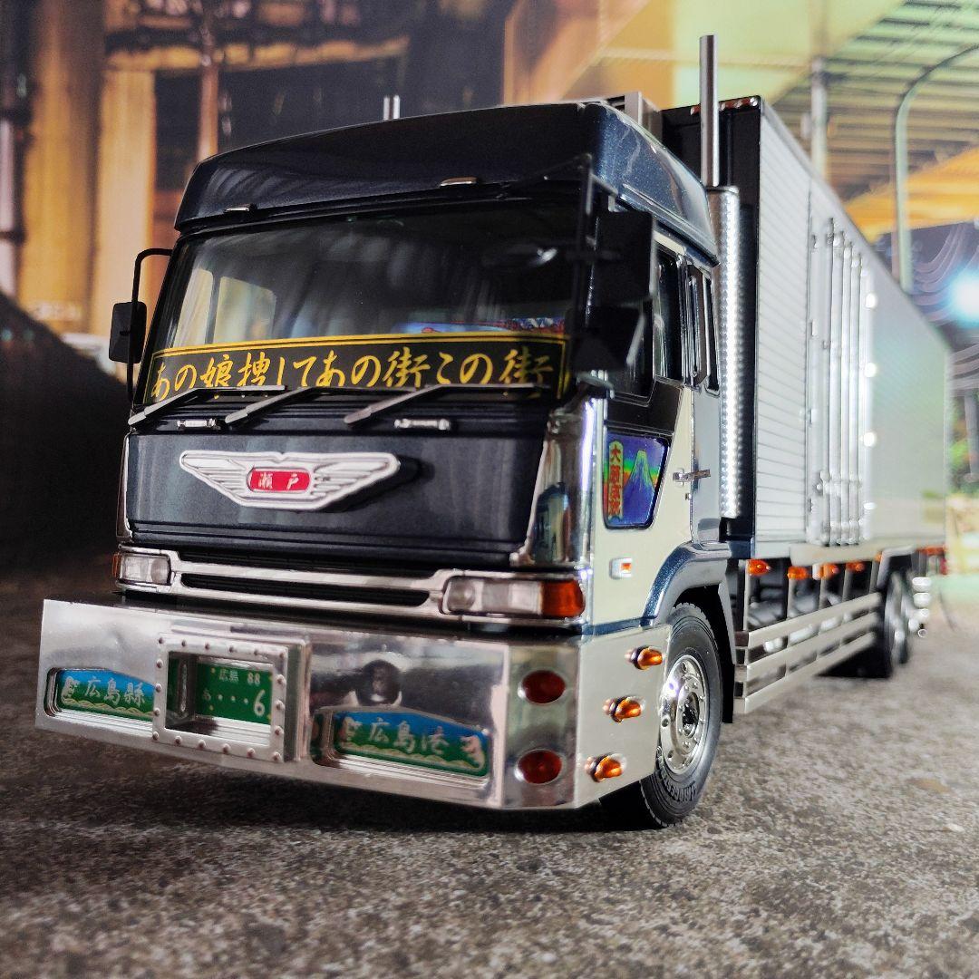アオシマデコトラ1/32夢蛍完成品 デコトラ プラモデル トラック野郎 トラック