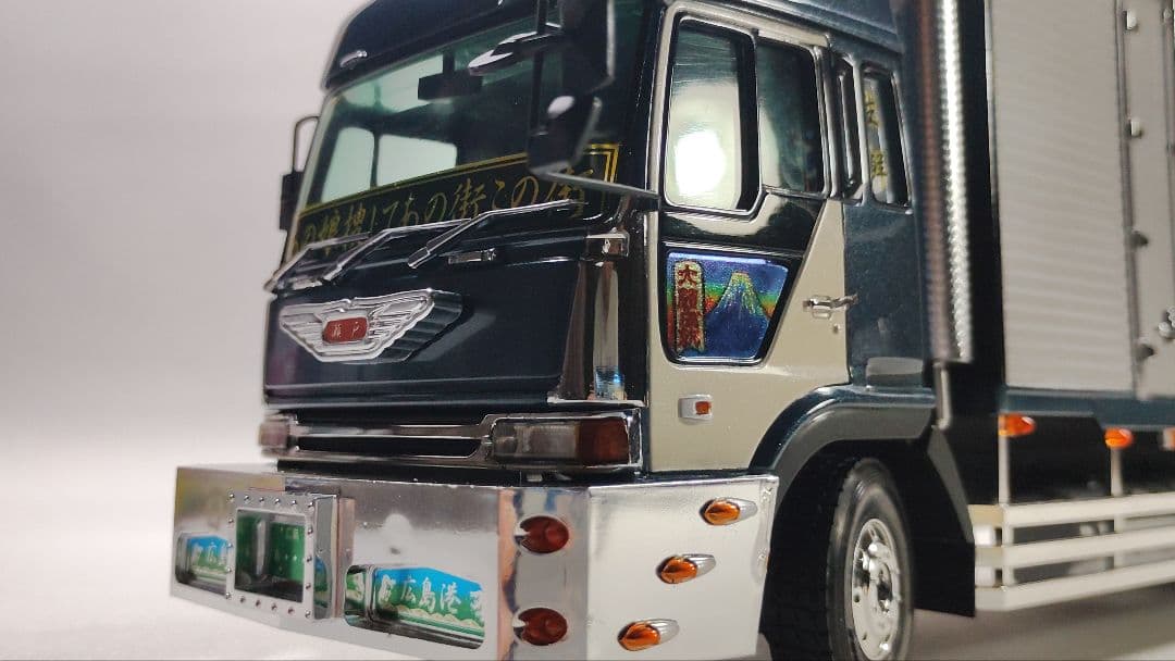 アオシマデコトラ1/32夢蛍完成品 デコトラ プラモデル トラック野郎 トラック