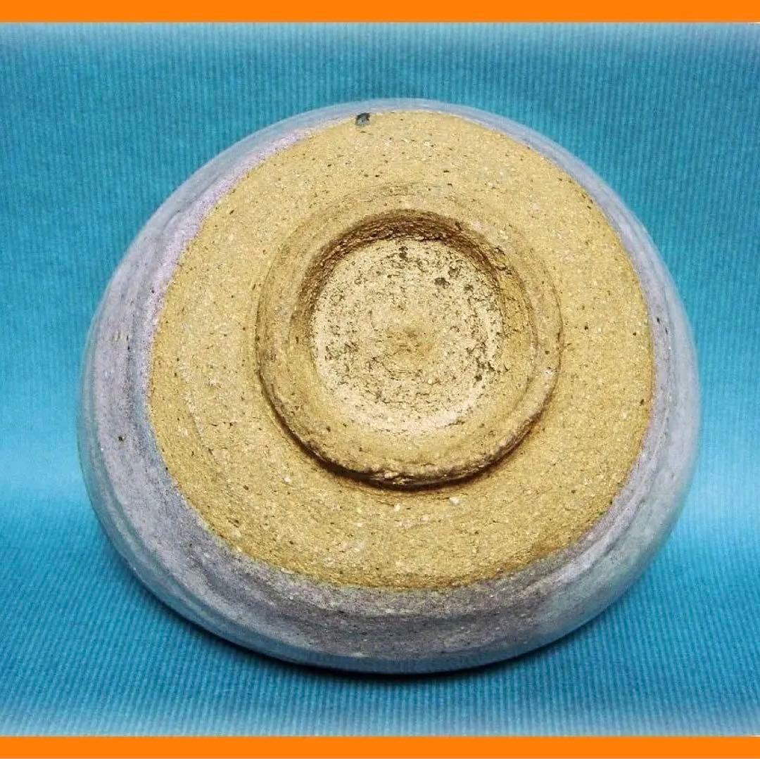 411『窯変 斑唐津茶碗』　/骨董品 古美術 アンティーク 古玩