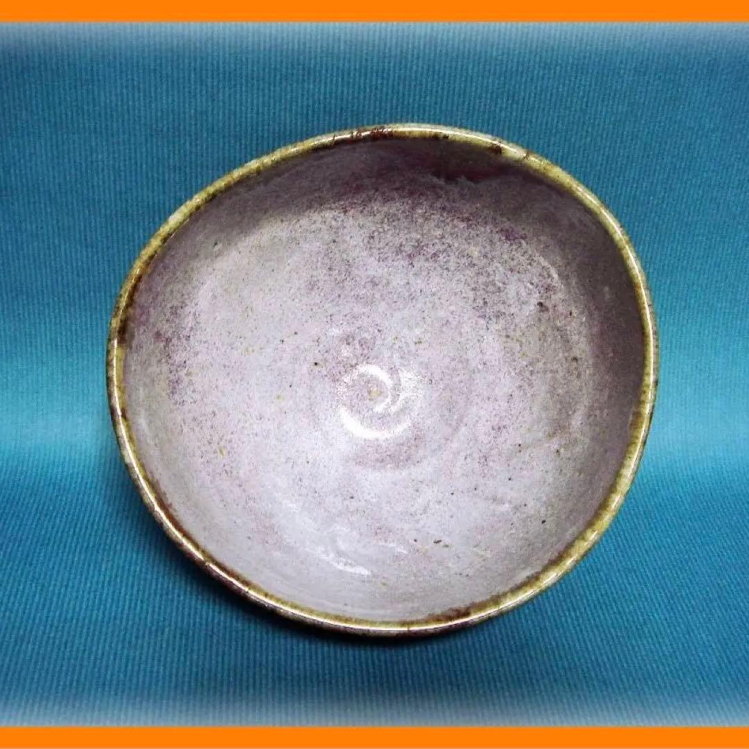 411『窯変 斑唐津茶碗』　/骨董品 古美術 アンティーク 古玩