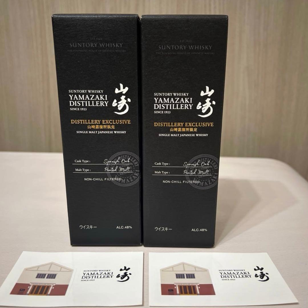 【山崎蒸留所限定】2本セット スパニッシュオーク ウイスキー 原酒