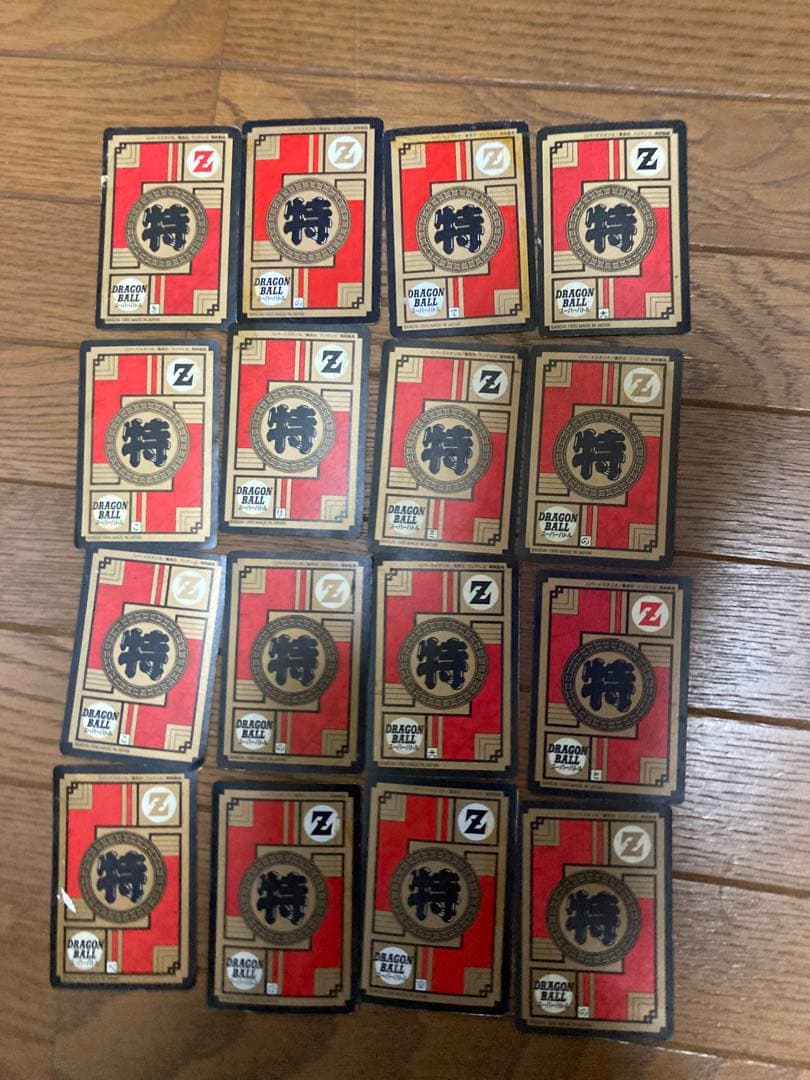ドラゴンボール　カードダス　15弾 16弾 繋がる神龍 16枚セット　キラ　悟空