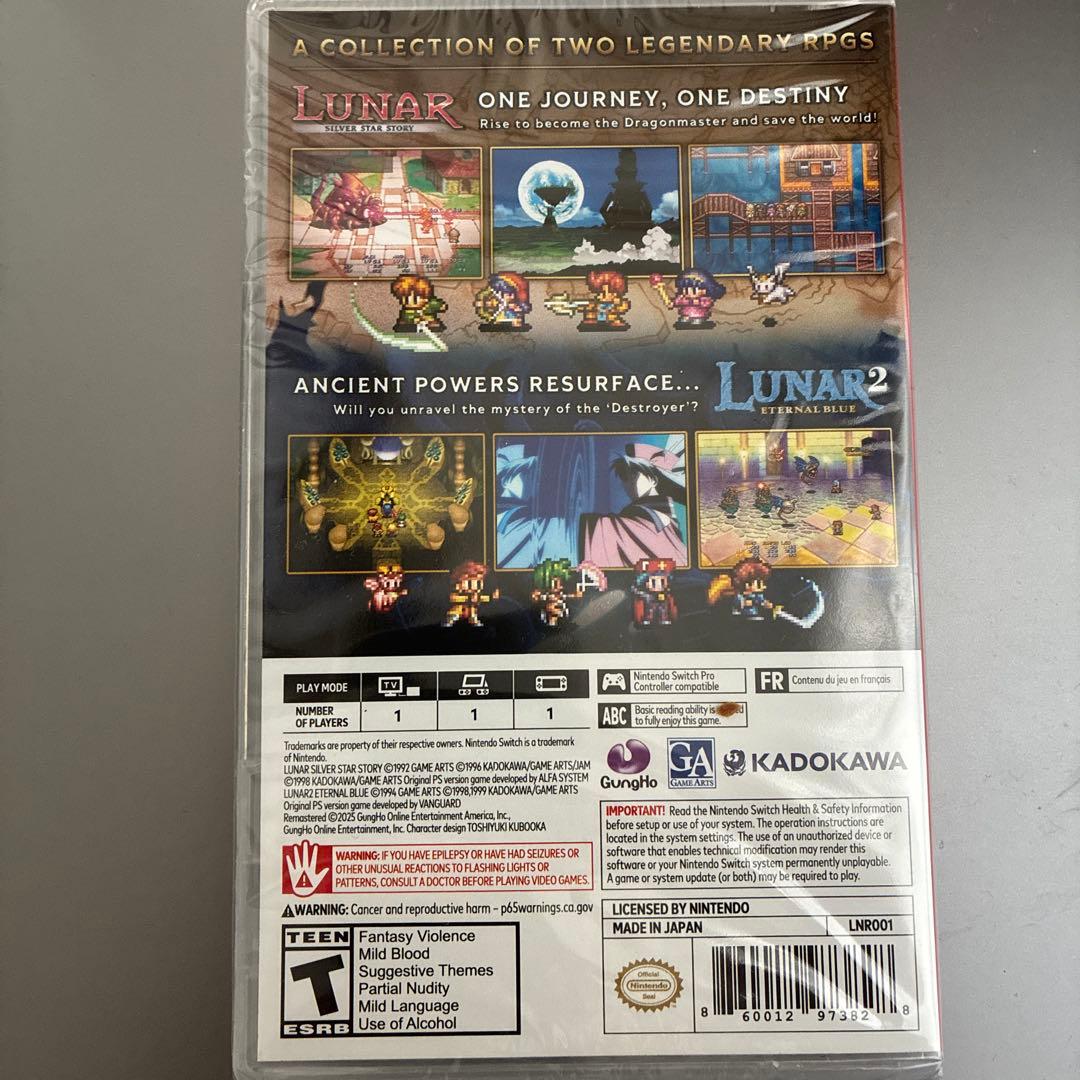 ルナ リマスターコレクション LUNAR Remastered