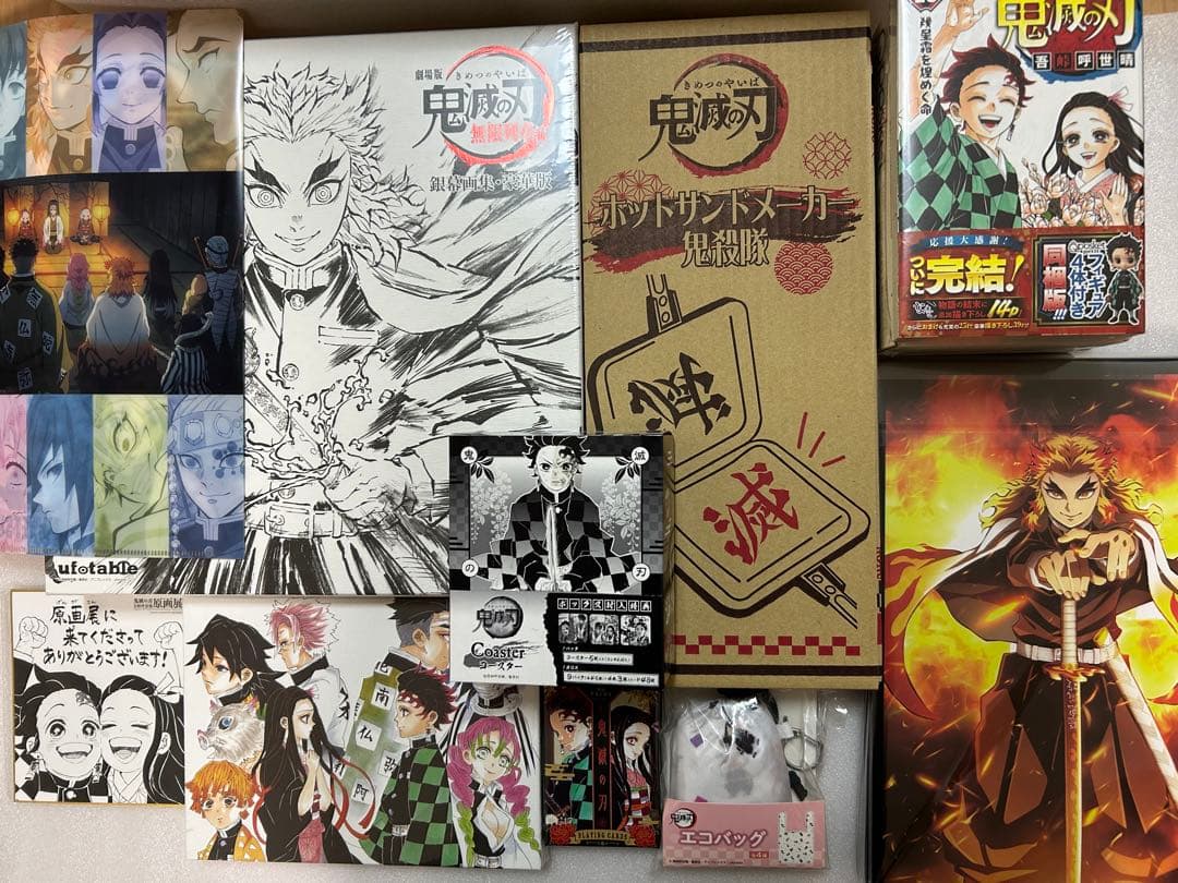 鬼滅の刃グッズ　まとめ売り